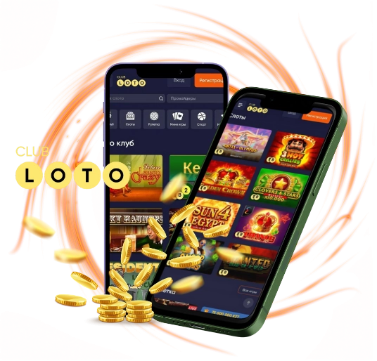 Лото Клуб скачатьЛото Клуб Лото скачатьLoto ClubLotoClubЛото Клуб онлайнLoto Club скачатьLoto Club kz cкачатьЛото Клуб КЗLoto Club KZЛото